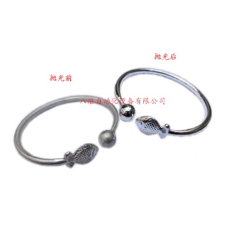 銀手鐲拋光效果對(duì)比